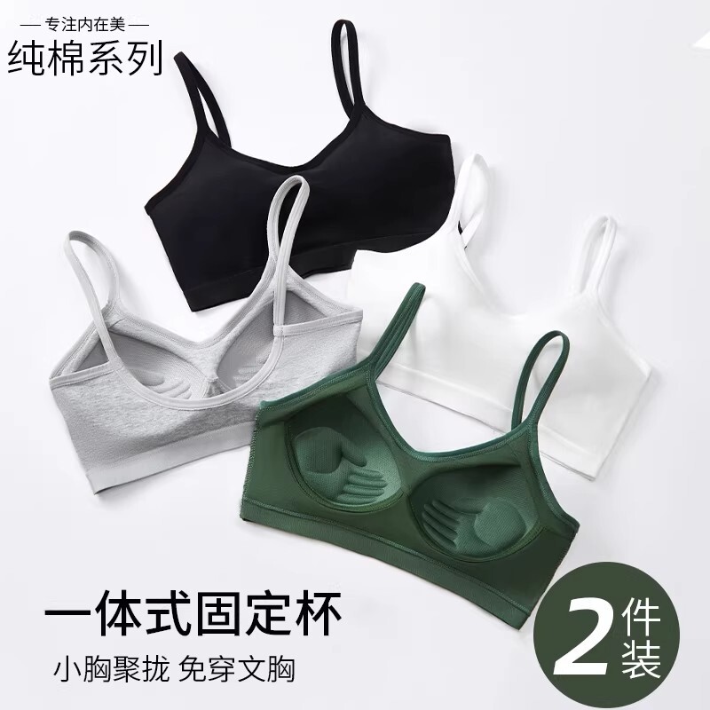 美背聚拢一体裹胸内衣无钢圈立体防震防下垂上托文胸女士性感打底