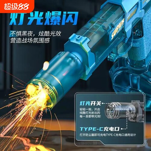 爆款冰鼠儿童电动水枪玩具连发高压强力喷水男孩打水仗全自动手持