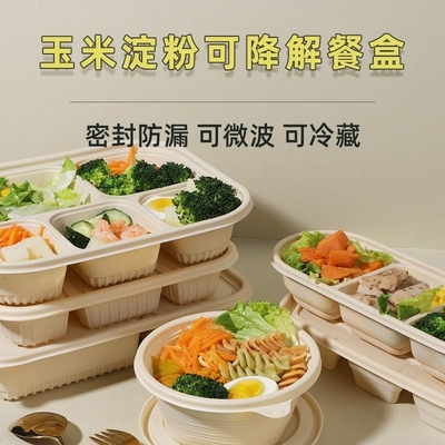玉米淀粉可降解打包盒破损包赔