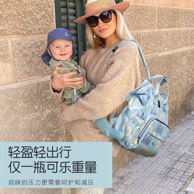 妈咪包妈妈母婴背包手提斜挎双肩大容量出行轻便遛娃多功能背奶包