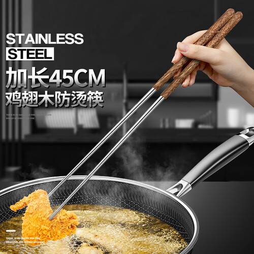 筷子加长45cm鸡翅木油炸筷304不锈钢防烫捞面火锅筷煎炸油条木筷