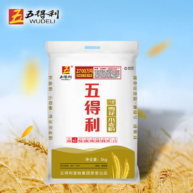 五得利八星雪花小麦粉家用馒头包子饺子油条大袋多规格