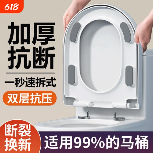 马桶盖子家用通用加厚大脚垫缓降老式UVO型马桶圈坐便器盖板配件