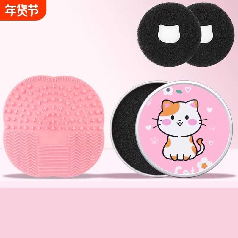 化妆刷清洁盒B1vl001-快速干洗海绵刷子清洗器免洗刷盒替换芯清,彩妆/香水/美妆工具,化妆刷清洁器/盒/碗,淘宝优惠券,粉丝福利购,淘宝优惠卷