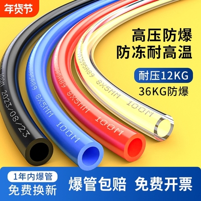 8mm防爆透明气管|超7000次加购