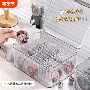 亚克力吧唧收纳盒桌面大容量透明防尘盒子动漫周边谷子徽章展示架