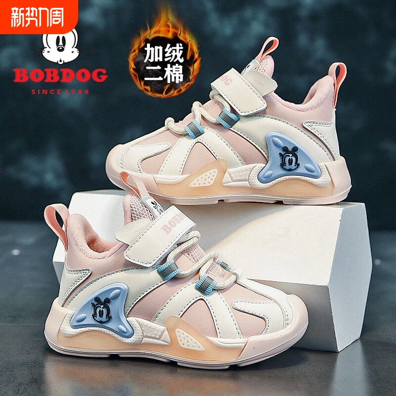 巴布豆女童鞋子加绒皮面2025秋冬新款时尚公主儿童运动鞋防滑防水
