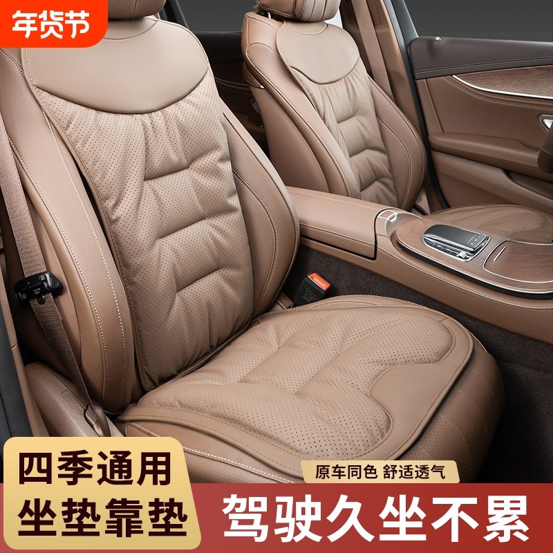 汽车坐垫透气通风四季奔驰宝马奥迪车内高级感纳帕皮座垫座套靠背,汽车用品/电子/清洗/改装,通用座套/座垫,淘宝优惠券,粉丝福利购,淘宝优惠卷
