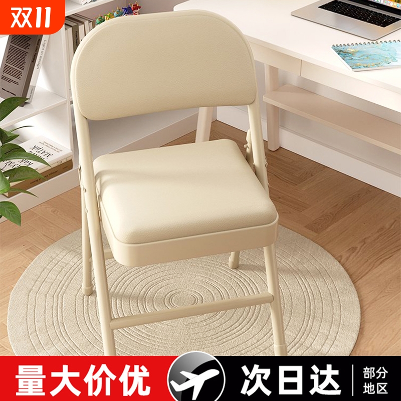 折叠椅家用出租房椅子舒服久坐麻将用凳子靠背宿舍学习办公电脑椅