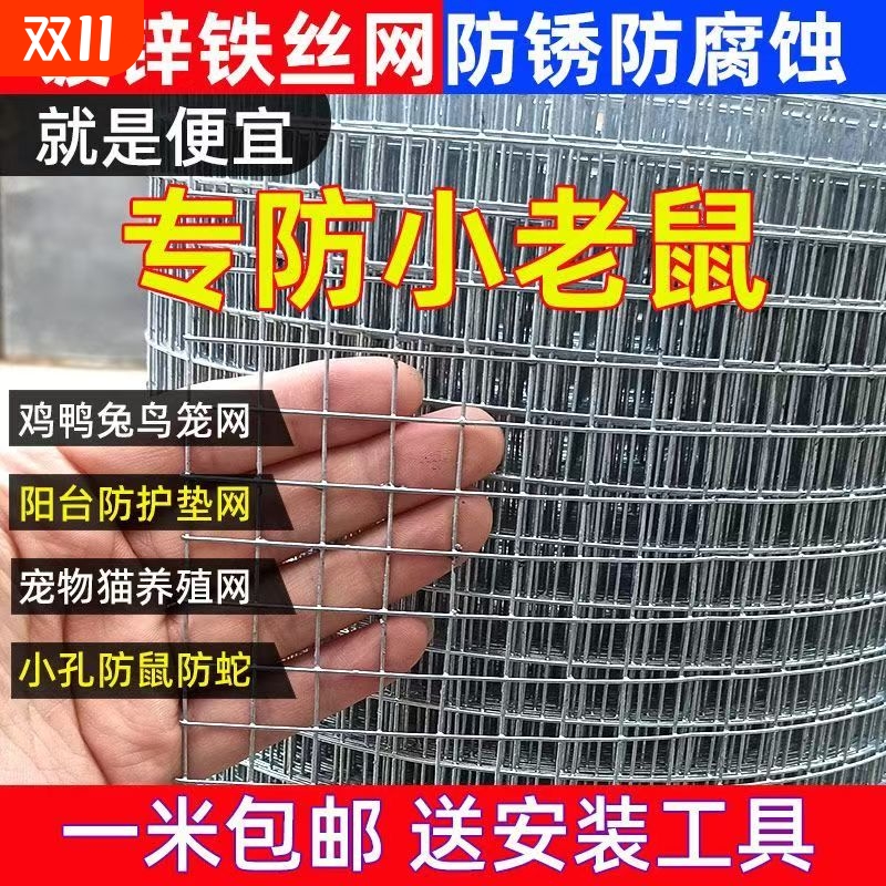 热镀锌网格挡板钢丝护栏网铁网