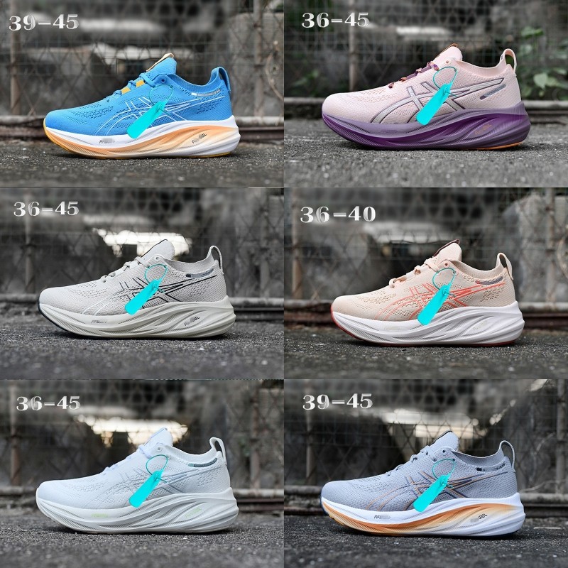 nimbus26代男女同款跑步鞋