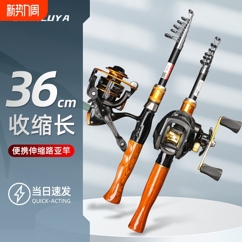路亚竿国货匠人手作碳素伸缩小路亚鱼竿迷你短节路亚杆迷你便携式