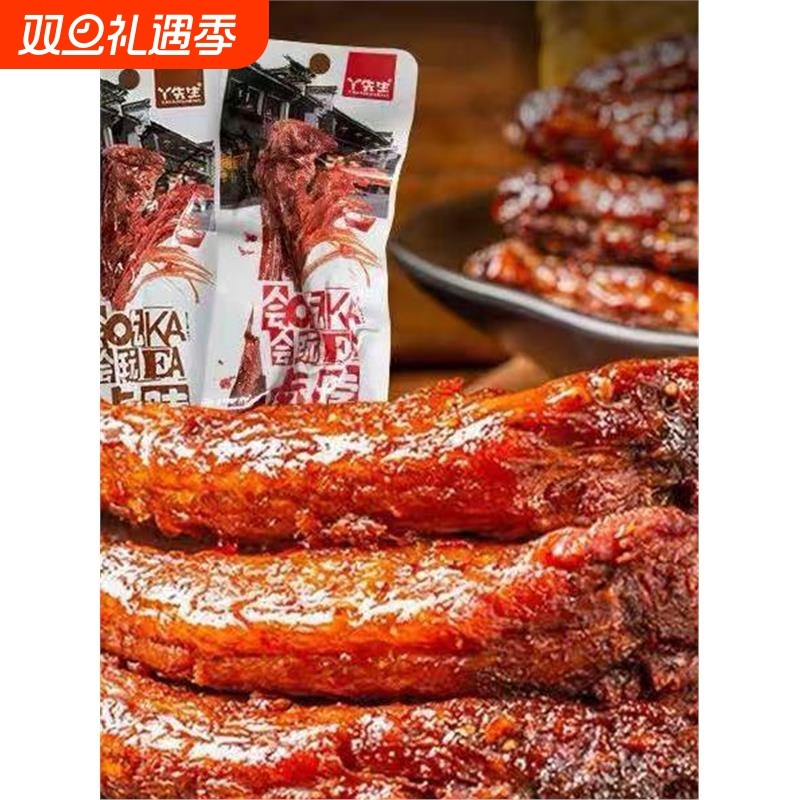 网红风干烤脖大根卤脖手撕卤鸡脖子整根香辣黑鸭味零食小包装即食