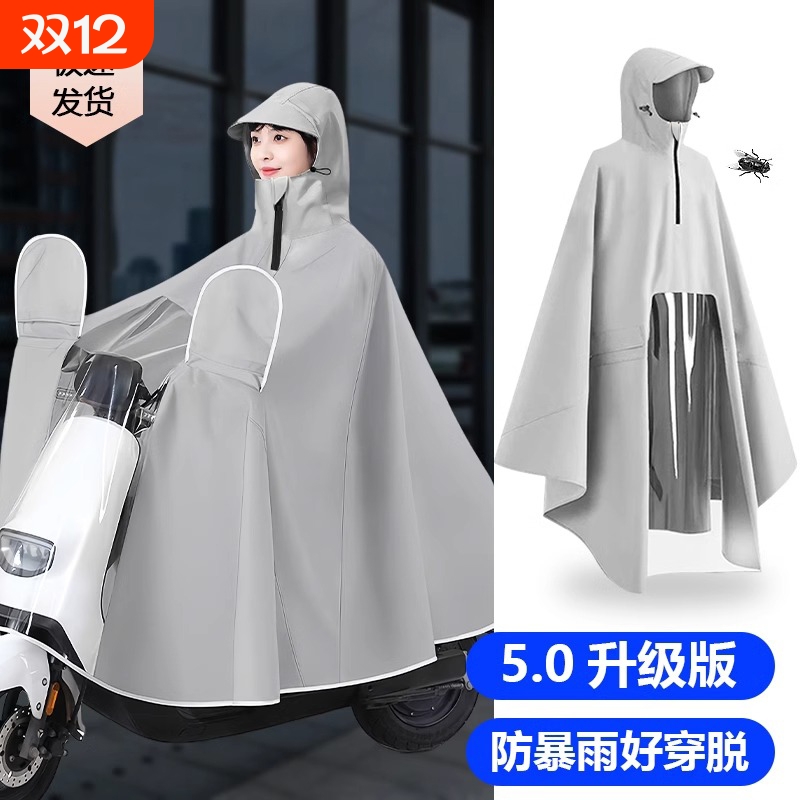 电动车雨衣全身防暴雨电瓶车专用雨衣跑外卖骑手头盔式摩托车雨披