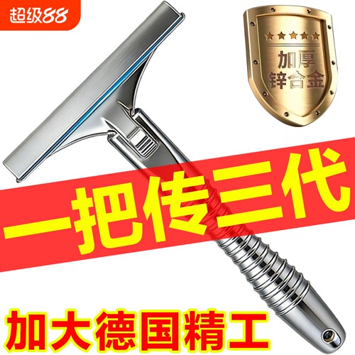 刮猪毛专用刀刮猪皮油脂神器牛羊肉皮去毛刮油大号锋利刨刀刀片