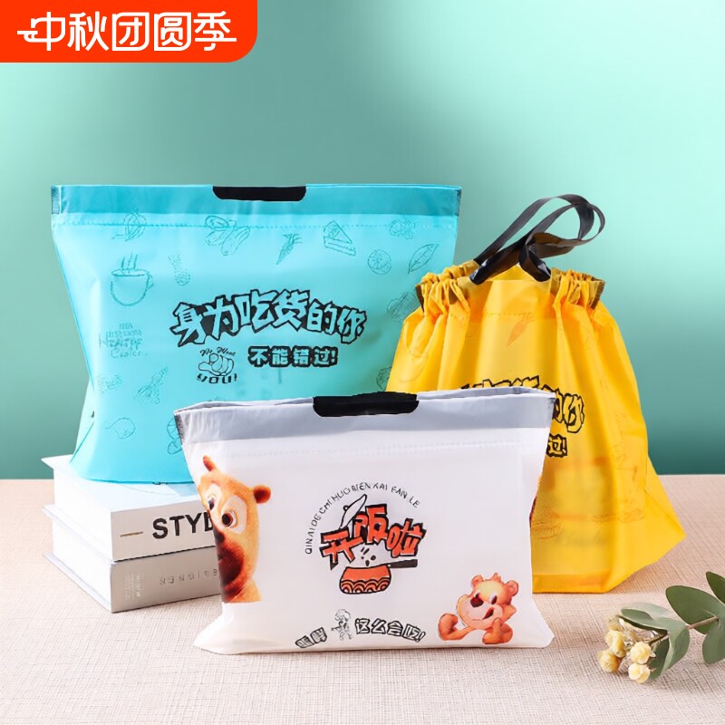 外卖打包防潮塑料袋|千人加购图片
