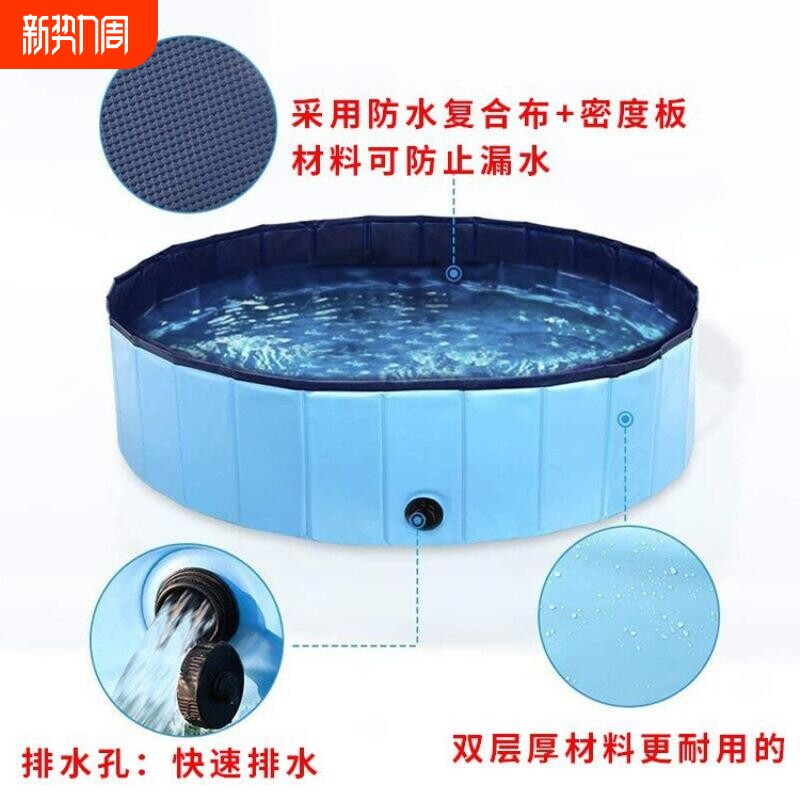 可折叠便携式宠物泳池室内外通用狗狗游泳训练降温洗澡盆收纳