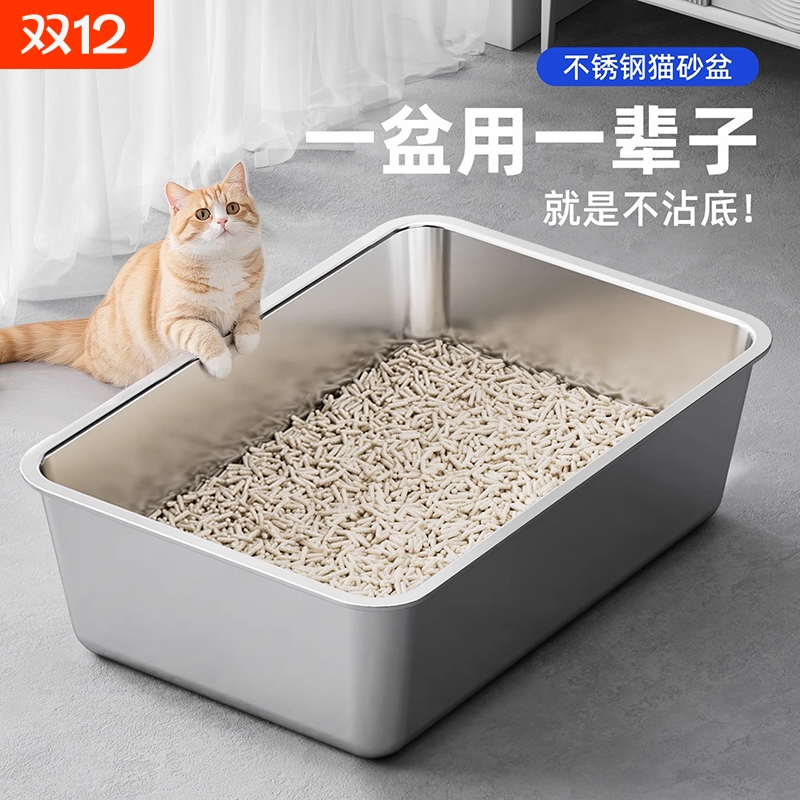 【一盆用十年】人走盆还在猫砂盆