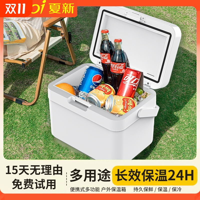 夏新户外露营车载冰桶冰块保温箱