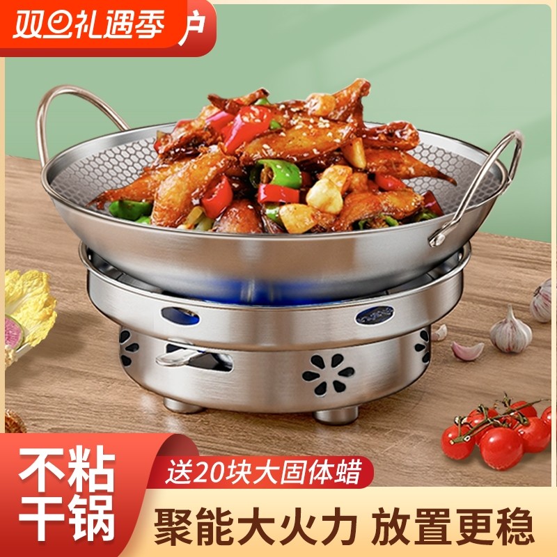 干锅锅具酒精炉家用小火锅专用炉子不锈钢锅仔锅底座酒精块固体