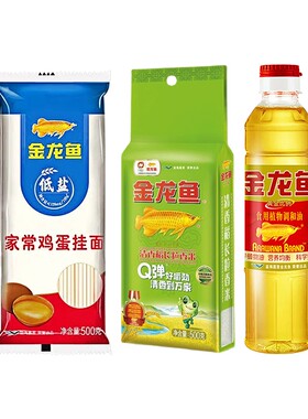 金龙鱼主食必备3件套【挂面500克+香米500克+植物调和油400ML】
