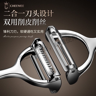 德国不锈钢削皮刀苹果土豆去皮神器家用多功能瓜刨刀水果刀削皮器