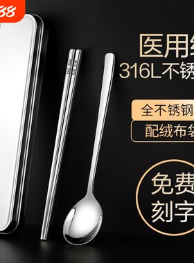 儿童餐盒铁不锈钢便携式