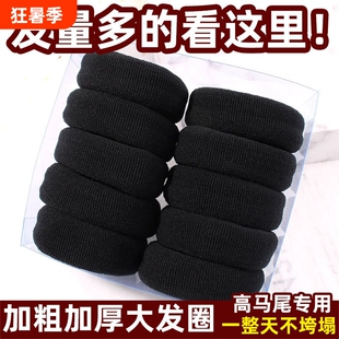 加粗头绳发圈女高弹力橡皮筋扎头发扎高马尾学生扎丸子头yh量多