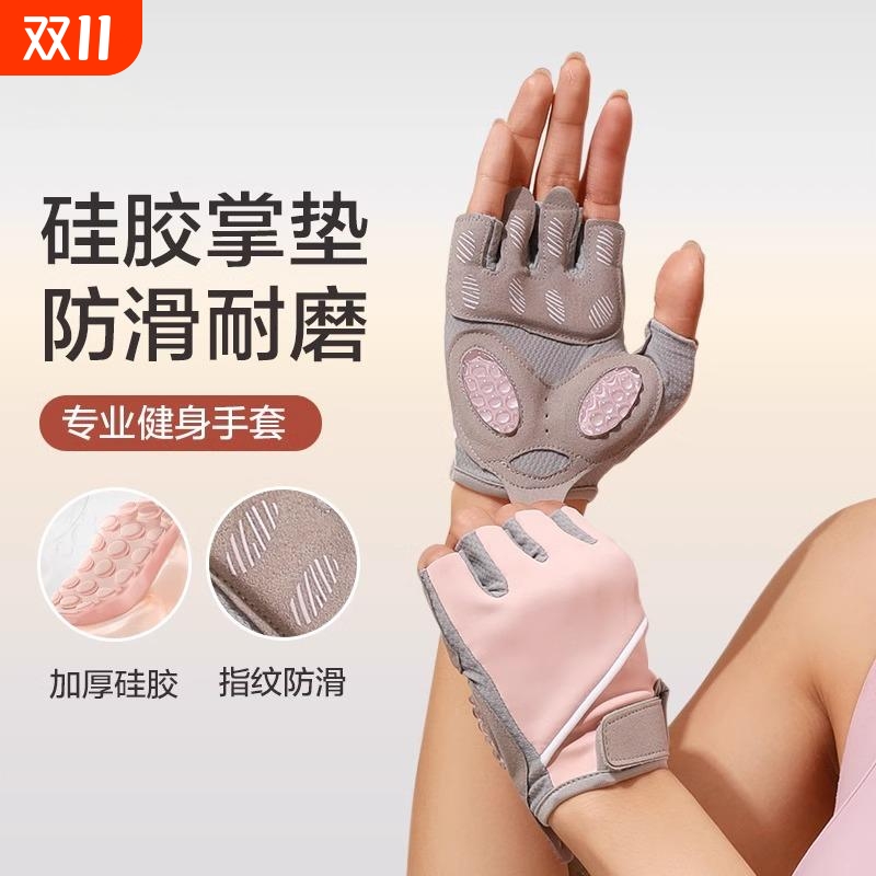 骑行健身手套骑行健身撸铁防滑