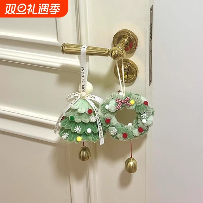 圣诞花环装饰挂件手工diy材料包家用场景布置装饰品圣诞树小摆件