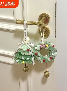 圣诞花环装饰挂件手工diy材料包家用场景布置装饰品圣诞树小摆件