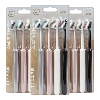 【12支装】牙刷软毛家用成人高档山型凸面家庭装牙刷