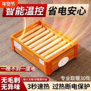 实木暖脚烤火箱暖脚神器办公室桌下电暖脚器家用烤脚电火桶取暖器