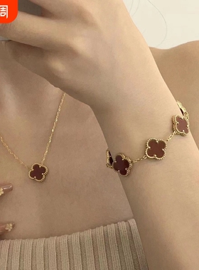 时尚钛钢四叶草手链女不掉色手链套装系列小众轻奢饰品时尚高级感