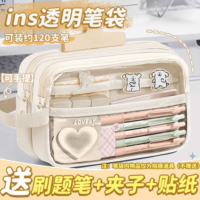 大容量透明笔袋女孩版2025年新款