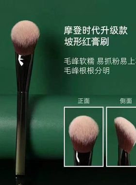 腮红刷斜坡腮红膏刷多用化妆师专用修容刷液体点彩化妆刷多规格