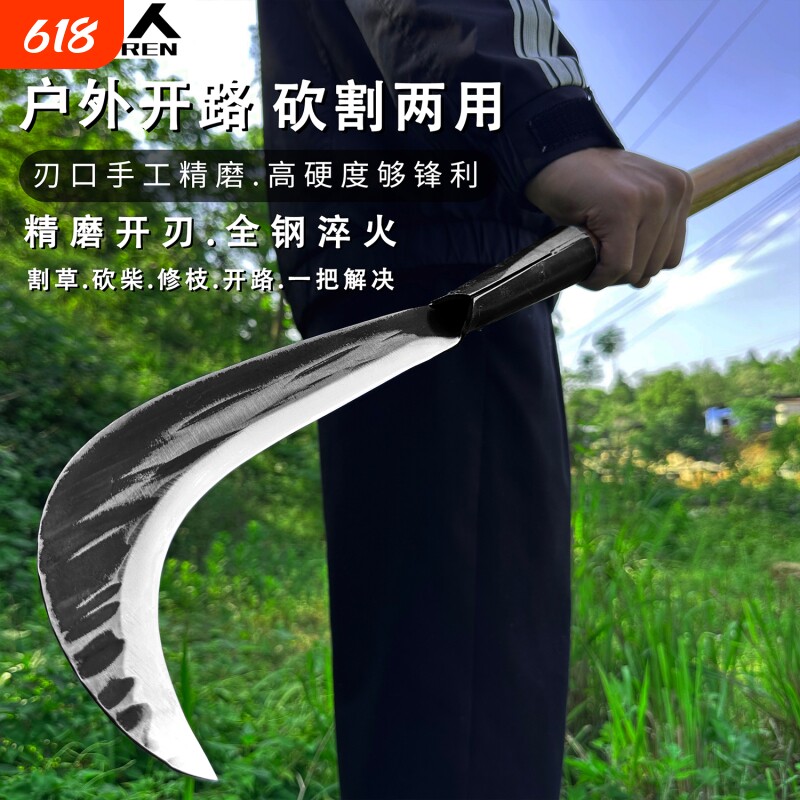 手工锻打农用砍柴刀砍割两用镰刀户外割草除草开路开荒专用弯刀