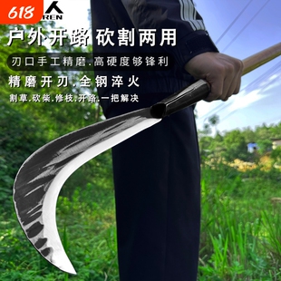 手工锻打农用砍柴刀砍割两用镰刀户外割草除草开路开荒专用弯刀