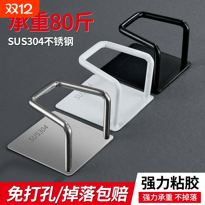 不锈钢海绵架沥水架超市挂钩粘钩钢丝球水槽收纳免打孔厨房置物架