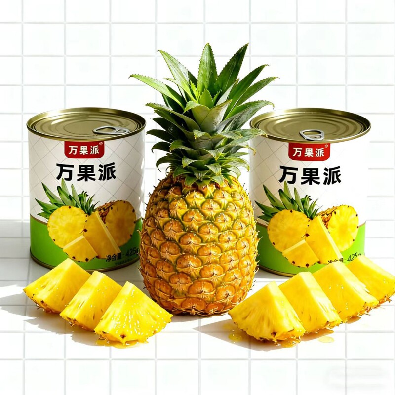 新鲜菠萝罐头一整箱商用糖水水果罐头铁罐装果汁菠萝干年货节好吃