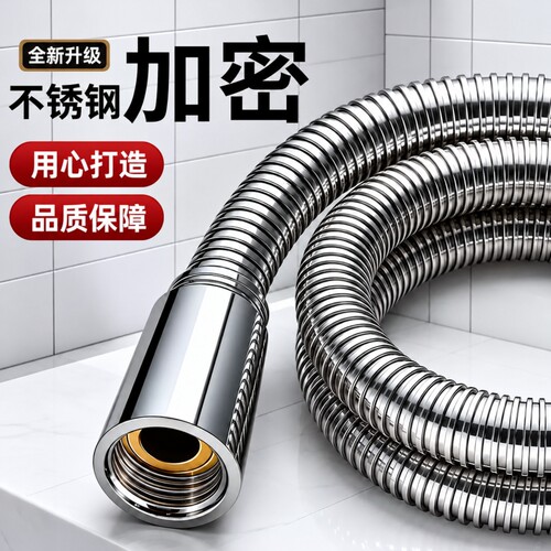 弹簧淋浴进水管热水器喷头软管