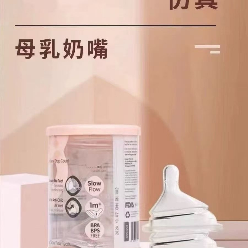 赫根奶嘴新生婴儿宽口