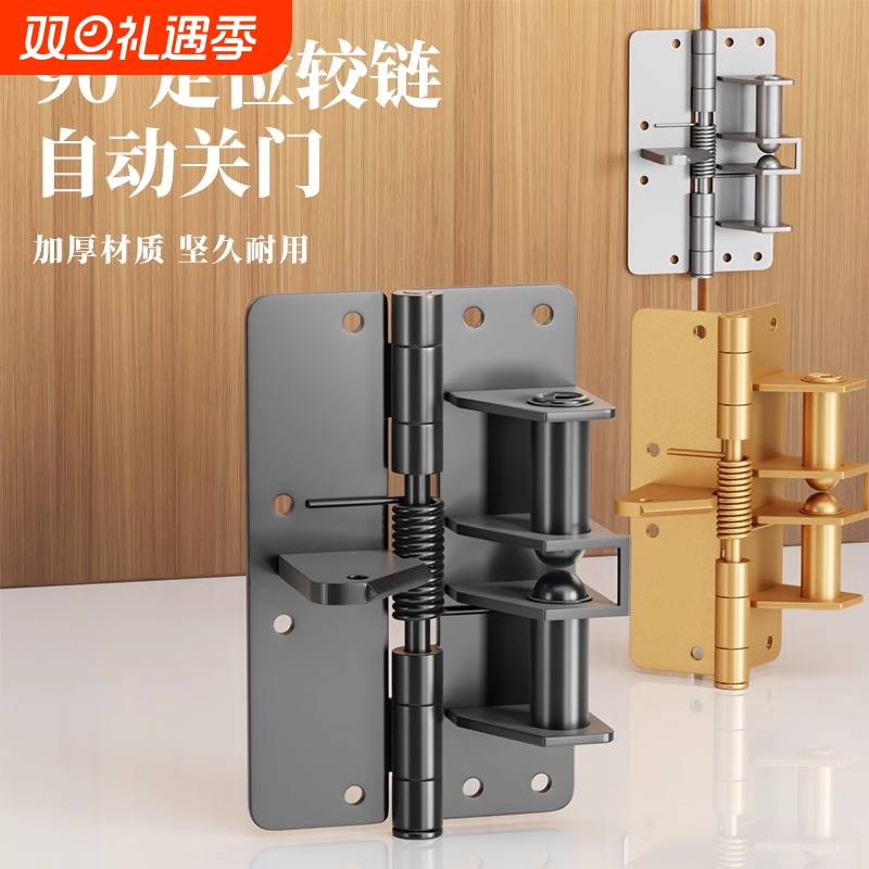 4寸不锈钢重型合页静音轴承活页木门大门房门折页铰链缓冲门合页