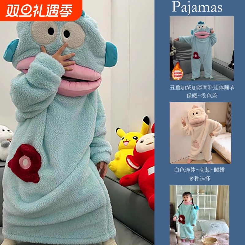 加绒加厚丑鱼亲子睡衣