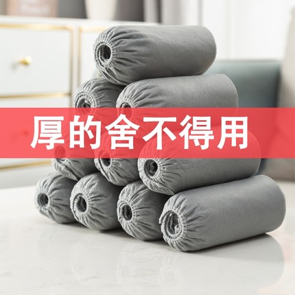 鞋套一次性家用室内无纺布特厚耐磨防尘防滑机房学生成人脚套新款