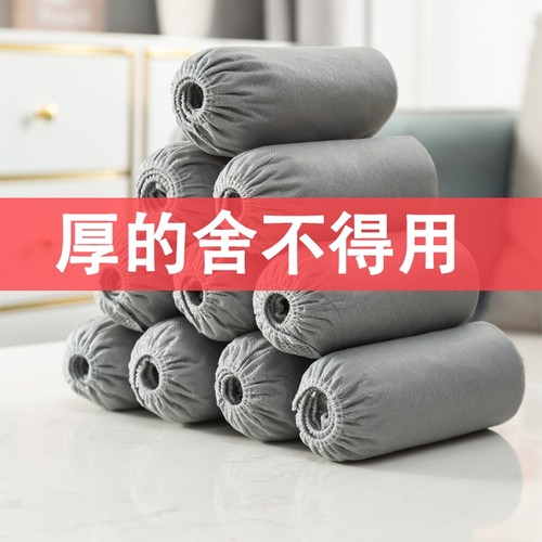 一次性鞋套加厚防滑耐磨