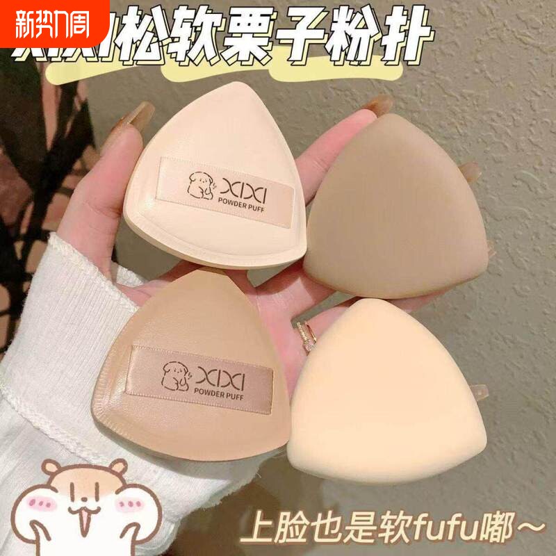 [XIXI]粉扑气垫粉扑粉底液专用遮瑕超软不卡粉饼干湿两用柔软服