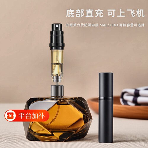 高端底部直冲喷雾瓶|千人回购