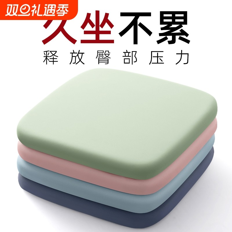 记忆棉坐垫屁垫办公室椅子椅垫屁股久坐学生夏天凉垫夏季凳子座垫