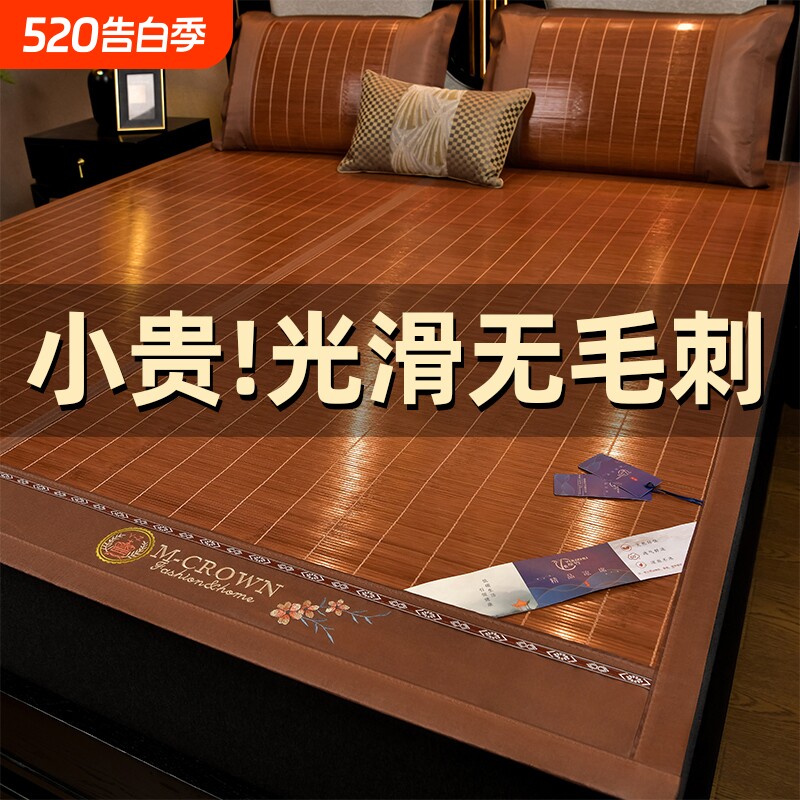 凉席夏季2026新款竹席双面冬夏两用席子学生宿舍单人草席家用床席